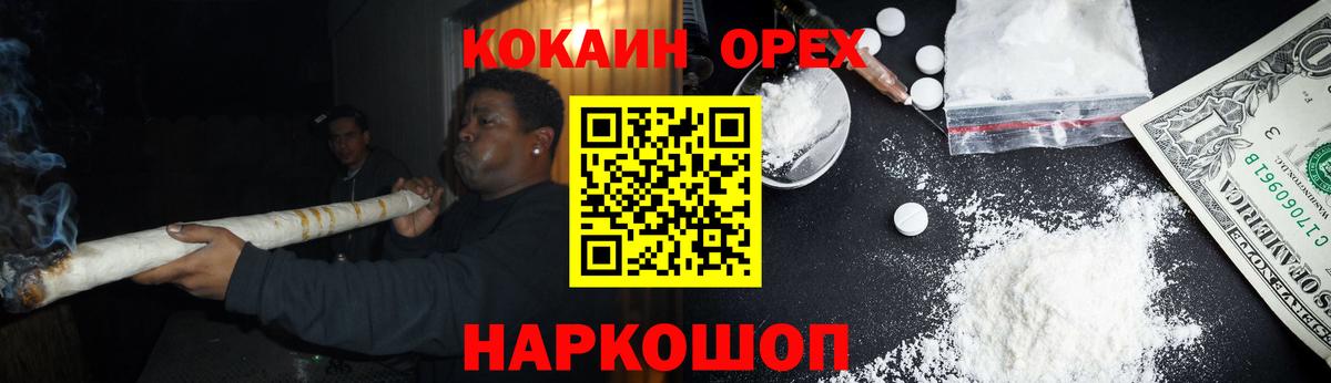 COCAIN Fish Scale Златоуст