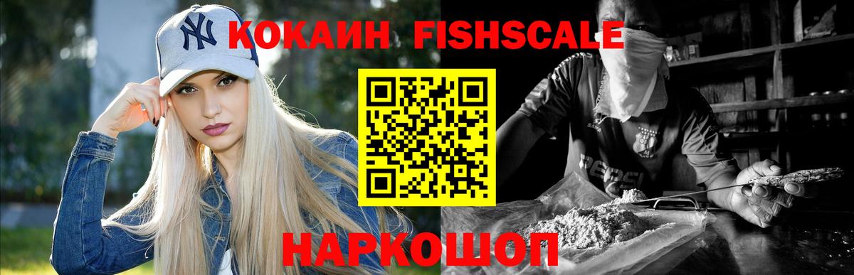 МЕТАДОН  Вход с VPN  Златоуст  Меф   Каннабис  ГАШ  КОКАИН 