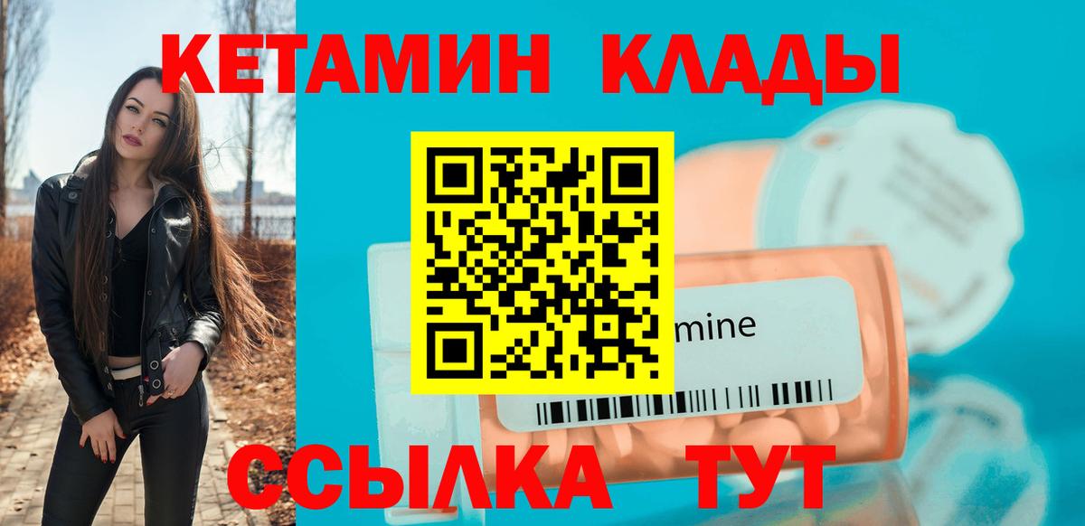  COCAIN Златоуст