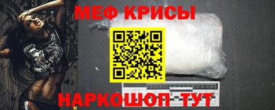 эйфоретик Кумертау
