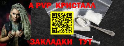 эйфоретик Кумертау