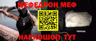 эйфоретик Кумертау