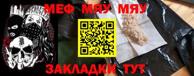 MDMA Premium VHQ Кулебаки