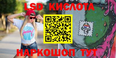 эйфоретик Кумертау
