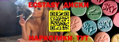 эйфоретик Кумертау