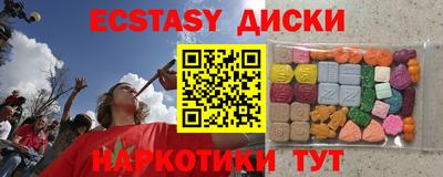 эйфоретик Кумертау