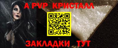 прущая мука Кунгур