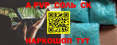 эйфоретик Кумертау