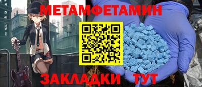 эйфоретик Кумертау