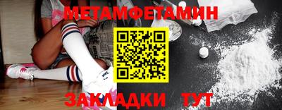 эйфоретик Кумертау