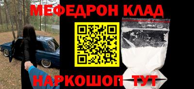 прущая мука Кунгур