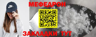 эйфоретик Кумертау