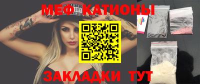 прущая мука Кунгур