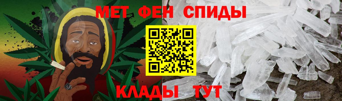 Златоуст  Метамфетамин витя  Вход с VPN 