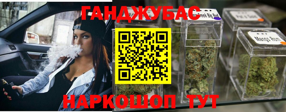 МАРИХУАНА ГИДРОПОН  Каннабис Amnesia  Бошки Шишки ГИДРОПОН  Вход с VPN  Златоуст 