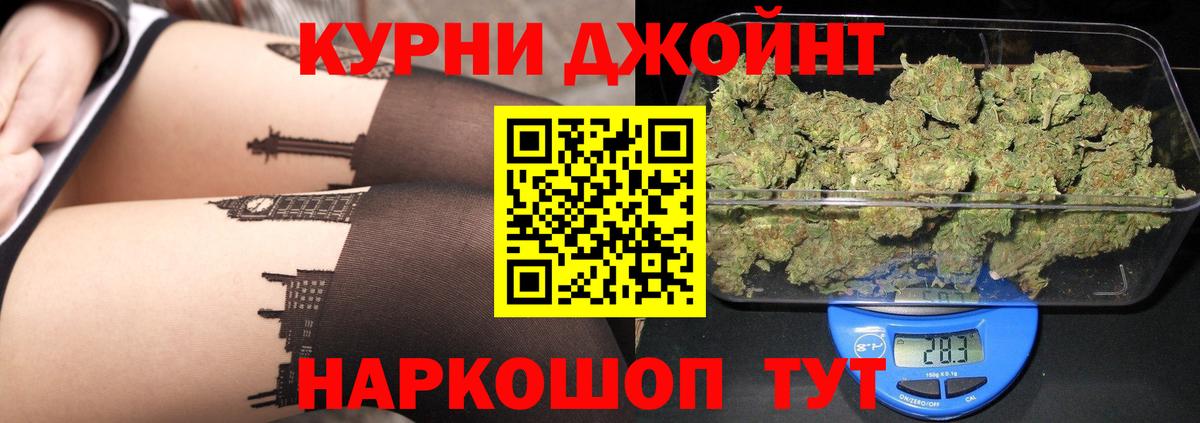 Шишки марихуана VHQ Златоуст